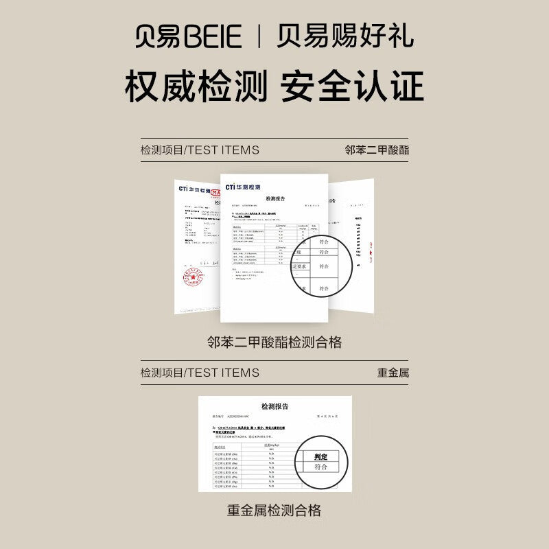 Beiyi baby neonatal diaper table storage box mobile bath table infant care table multi-functional crib