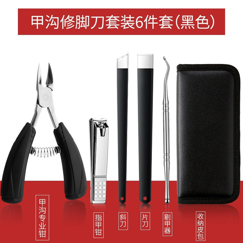 Stainless steel dead skin pliers, pointed tip nail groove scissors, special foot nail scissors, household eagle beak nail clippers, pedicure suit