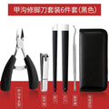 Stainless steel dead skin pliers, pointed tip nail groove scissors, special foot nail scissors, household eagle beak nail clippers, pedicure suit