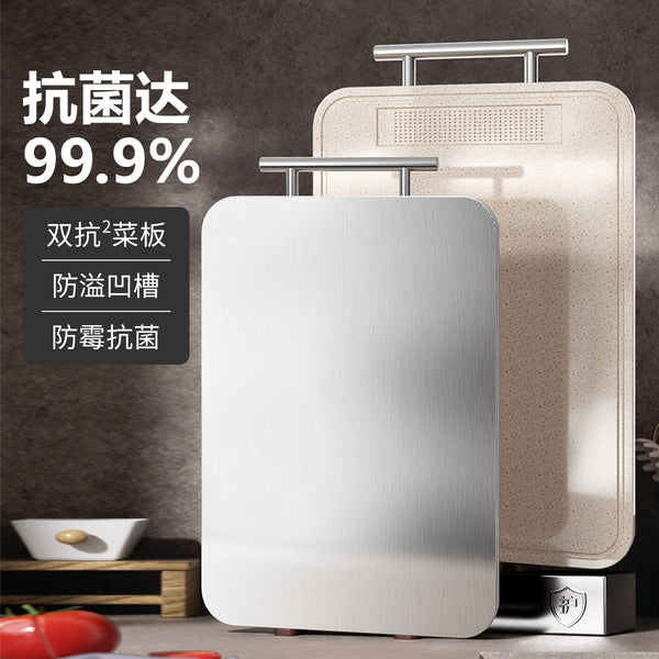 Double-sided cutting board PP wheat straw cutting board Stainless steel anti-mildew and antibacterial multi-functional grinding area cutting board with groove