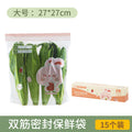 Wide-bottom, removable, resealable food-grade bags for baby food, household refrigerator storage, portioning, and freshness preservation. thickened self-sealing bags for locking in freshness