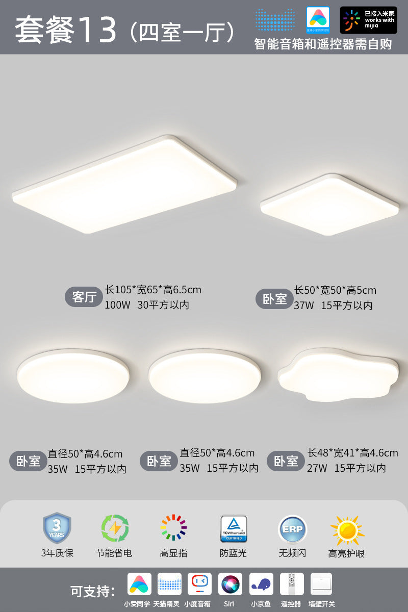 Cream wind living room light hall main light modern simple eye protection ceiling light bedroom light Zhongshan home improvement lighting fixtures