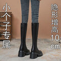 Ultra high heel black long boots women's 2025 autumn not skinny small thick sole hidden heel long boots knight boots