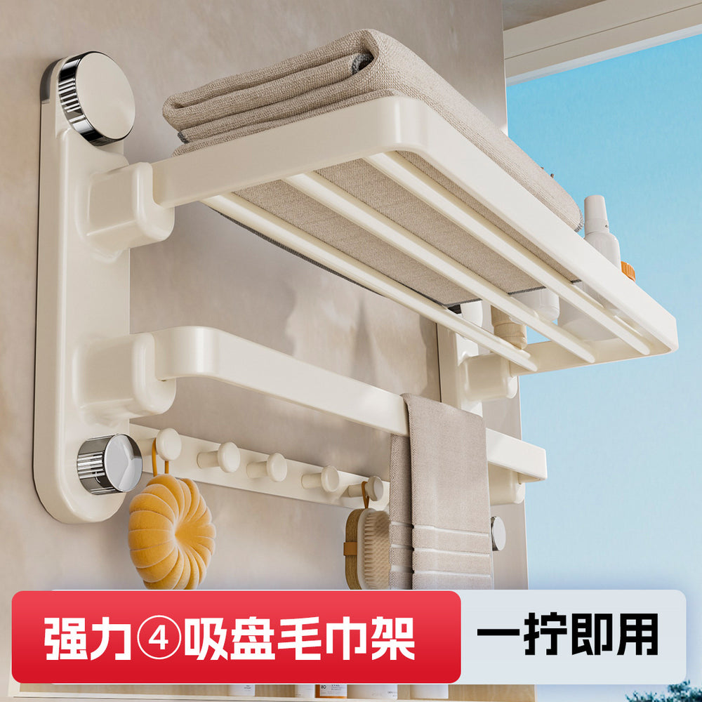 Suction cup towel rack bathroom punch-free bathroom storage rack bathroom all-in-one hanging rod toilet storage towel rack