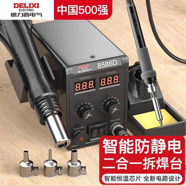 Delixi Electric constant temperature electric soldering iron lead-free solder high power two-in-one digital display temperature regulation high frequency heating welding table