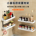 Japanese-style wall-mounted kitchen organizer rack - no drilling required - multi-purpose storage for spices and condiments