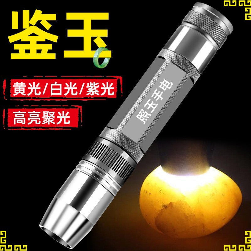 Manufacturer wholesale photo jade flashlight strong light identification jewelry jadeite purple light rough stone detection light yellow light Wenwan