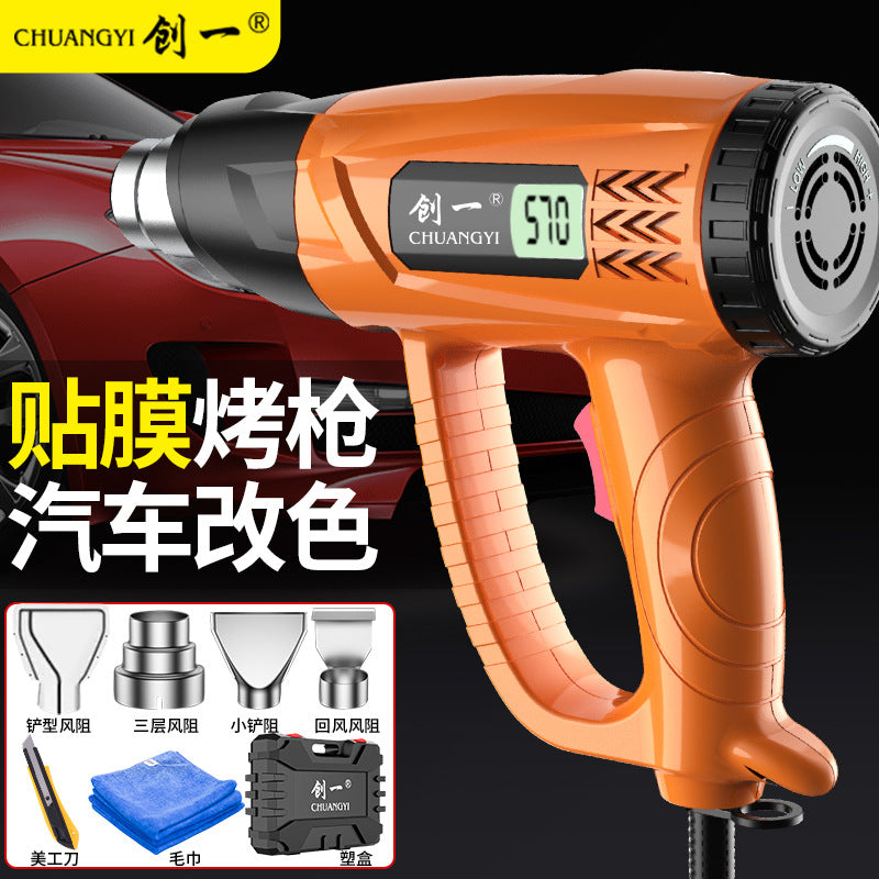 Chuangyi hot air gun high-power intelligent digital display industrial grade beauty seam baking gun special small heating baking gun