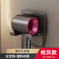No-drill bathroom hair dryer holder, space aluminum wall-mounted organizer, anti-theft hair dryer rack for hotels and b&bs