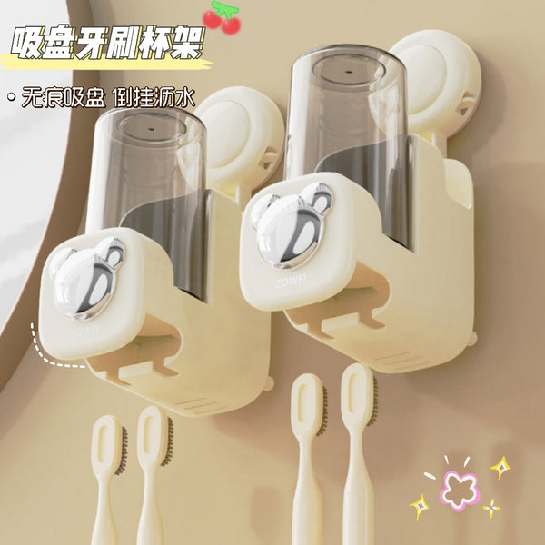 Toothbrush shelf storage rack bathroom household non-punching wall-mounted couple washing cup brushing set wholesale