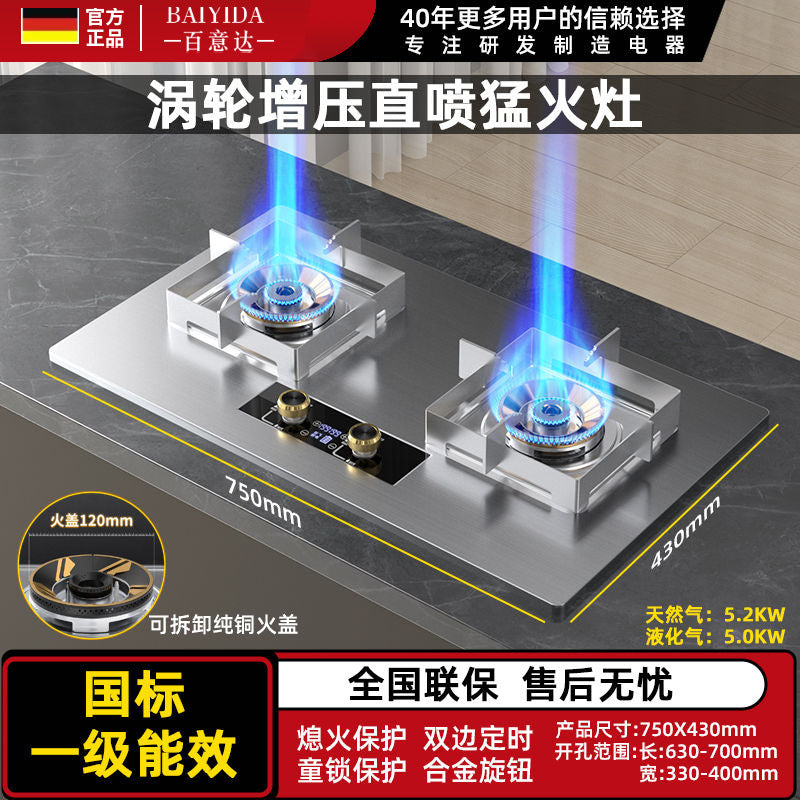 German genuine direct injection supercharged fire stove, double burner, new arrival energy-gathering natural gas gas stove, for home energy saving