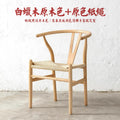 [white ash] wood color + original color paper rope