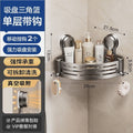 Bathroom suction cup shelf - no drilling required, wall-mounted triangular basket for toiletries and shower gel