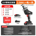 Nanwei rechargeable lithium reciprocating saw saber saw small mini electric saw outdoor portable saber saw lumbering wholesale