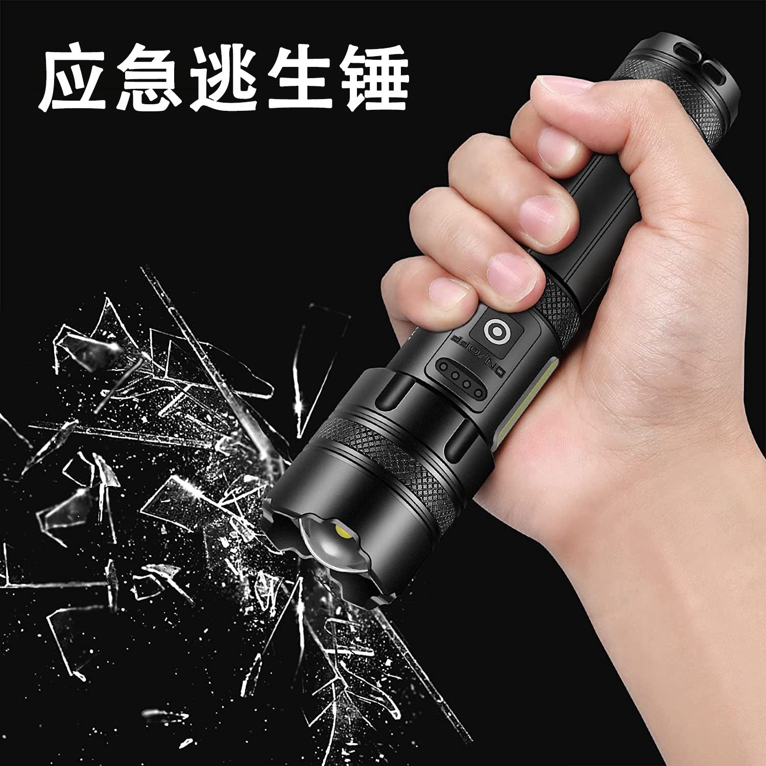 Customized  hot-selling strong light flashlight, support OEM 26650 charging zoom multi-function flashlight