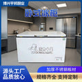 Horizontal freezer commercial large capacity ice maker refrigerator for home freezing and freshness dual temperature freezer copper tube refrigeration display