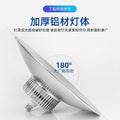 Led high bay light factory lighting workshop lighting pendant light 30w-200w warehouse light ceiling light super bright model