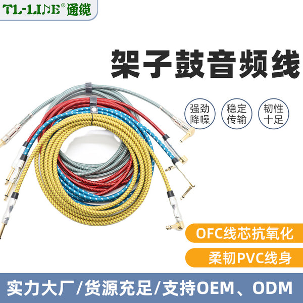 Multi-color full gold-plated straight-to-bend woven mesh 6.35 guitar cable, electronic organ, drum set, audio, no noise drop cable