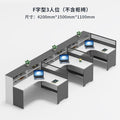 F-shaped three-person seat (excluding cabinet and chair)