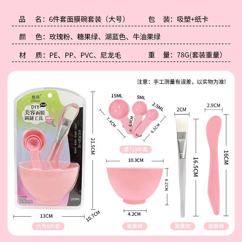 Wholesale large-sized facial mask bowl 6-piece set: plastic mask mixing bowl, mask brush, spatula, and measuring spoon