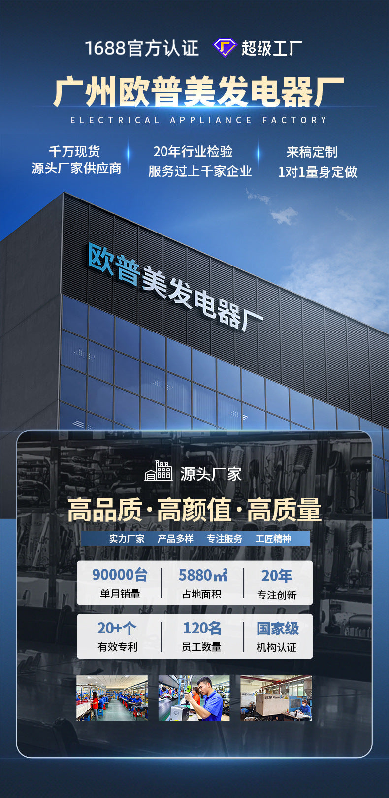 's new 6-in-1 tube changer curling iron LCD LED display curling straight dual-purpose changer curling iron curling iron