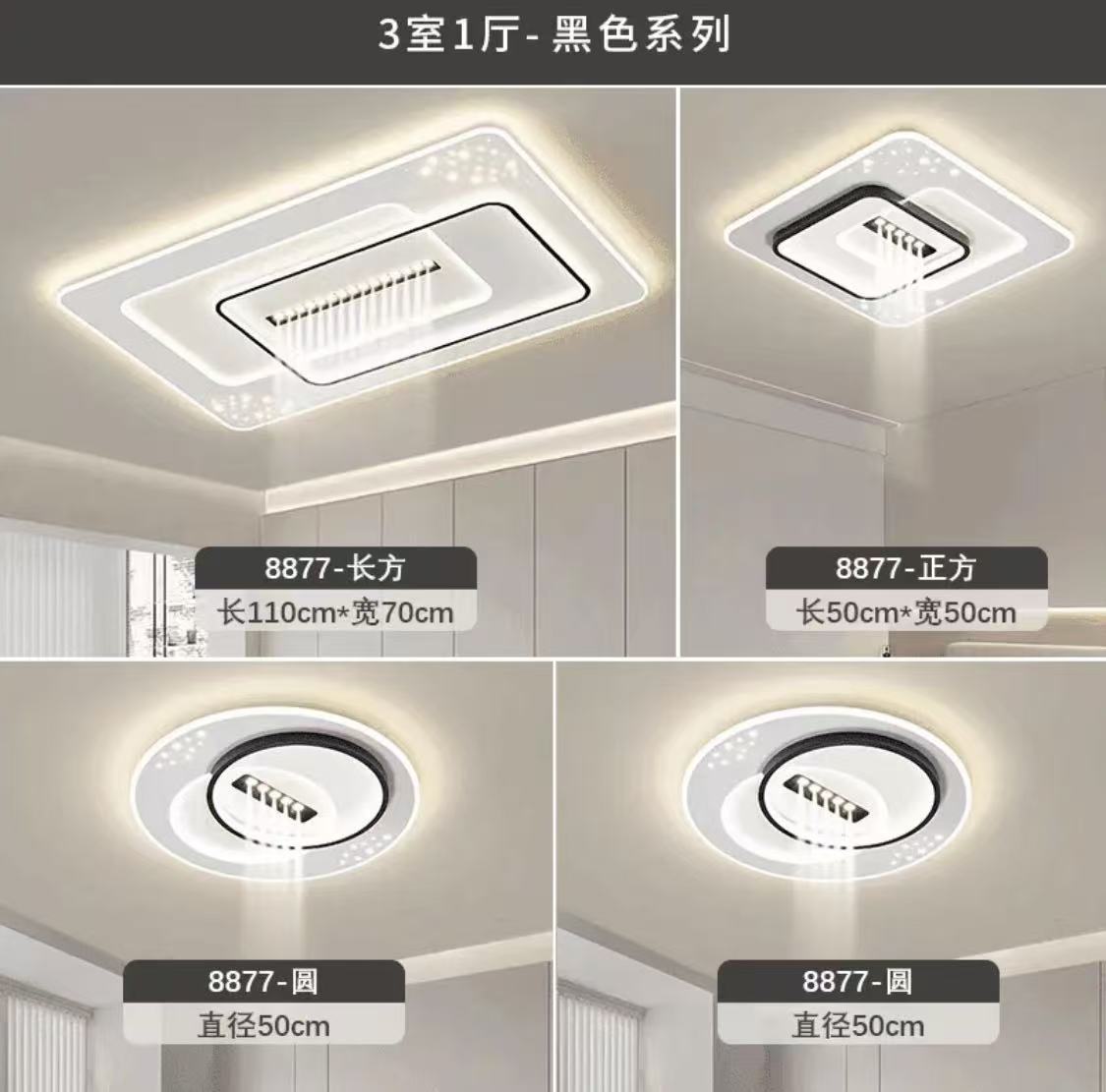 LED intelligent voice living room light ceiling light bedroom light dining room light eye protection modern simple lighting whole house combination