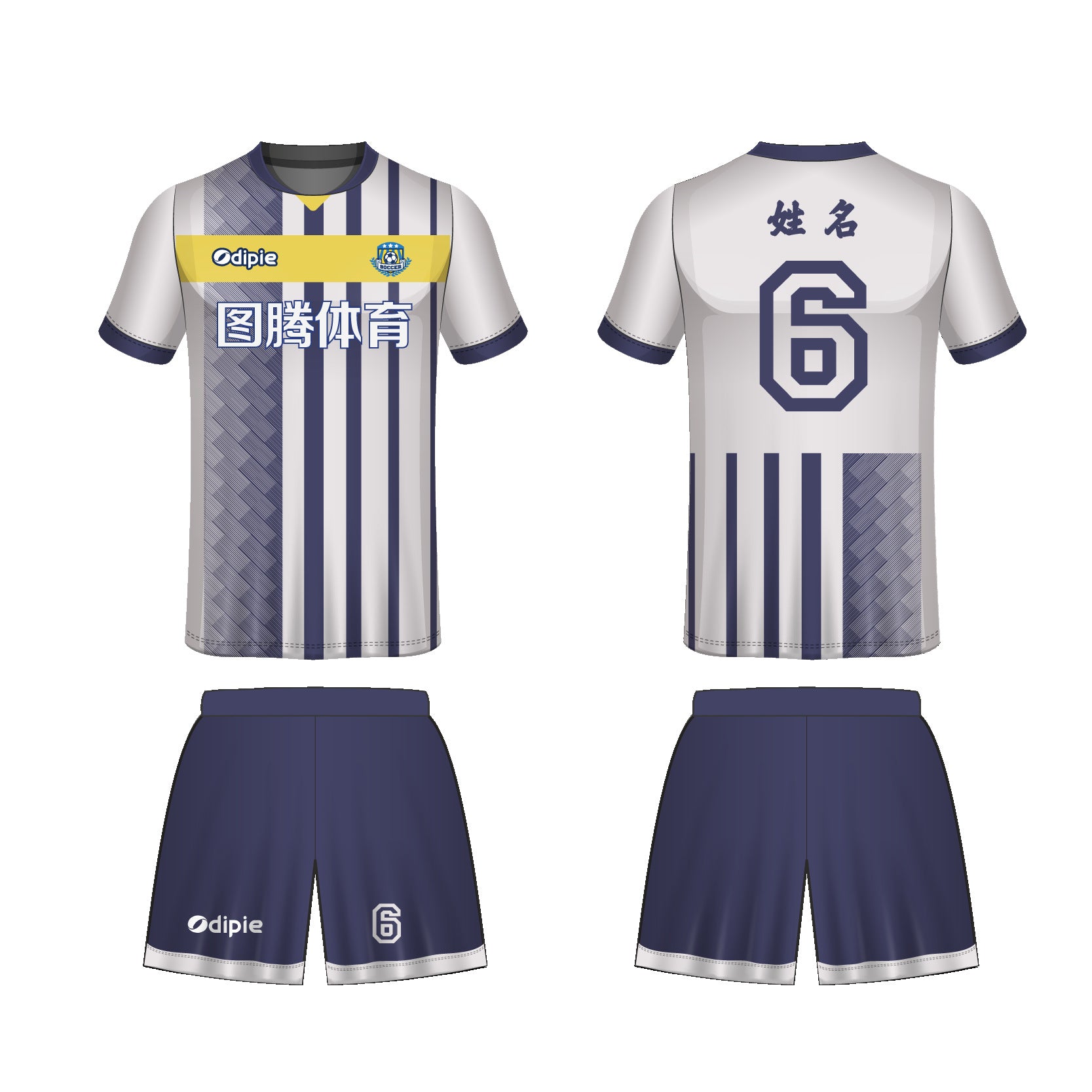 2026 World Cup jersey German football jersey Foreign trade  football jersey Customized factory sportswear set