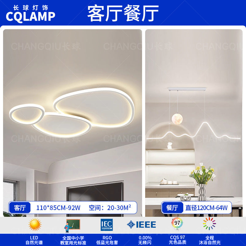 Living room light eye protection ceiling light cream wind simple whole house set lighting combination Zhongshan home improvement lighting high sense