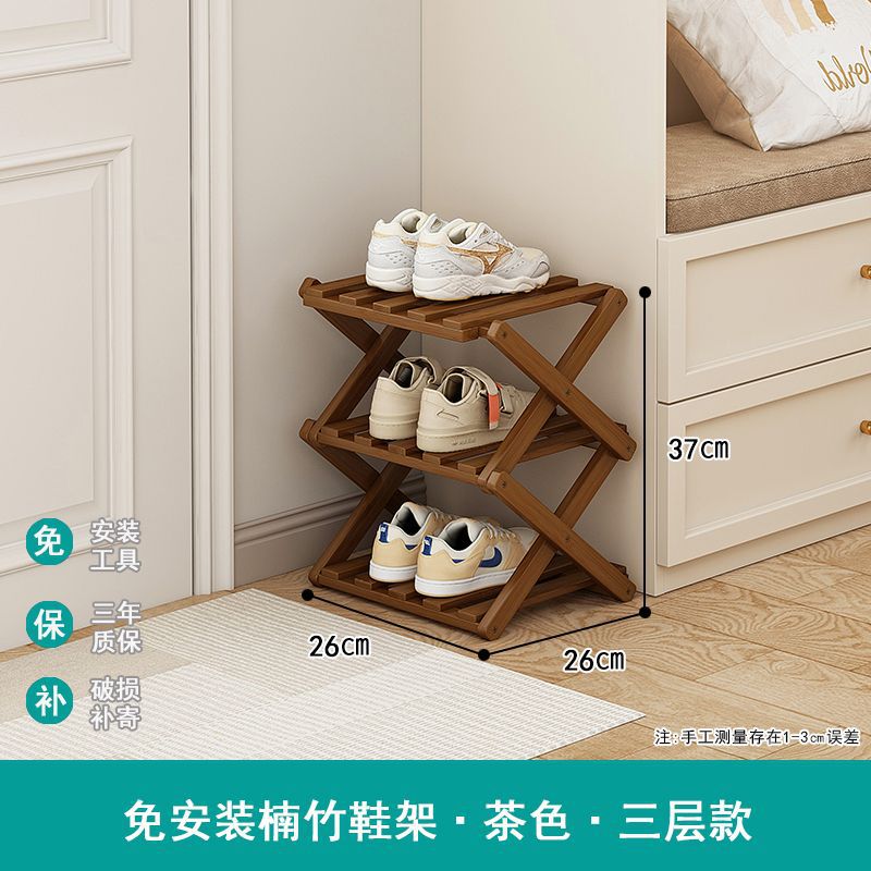 Installation-free shoe rack, simple for home door, foldable dormitory, multi-layer entrance rental house shoe cabinet, shoe storage handy gadget