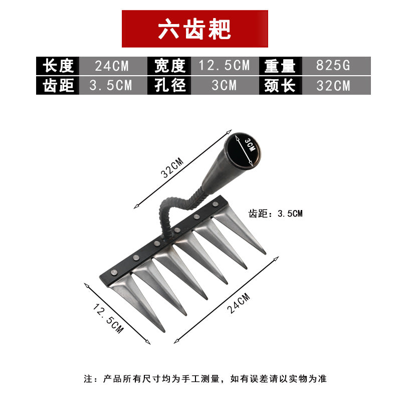 Agricultural iron rake, ground rake, thickened nail rake, soil rake, grass rake manufacturer, multi-functional 469-tooth weeding tool