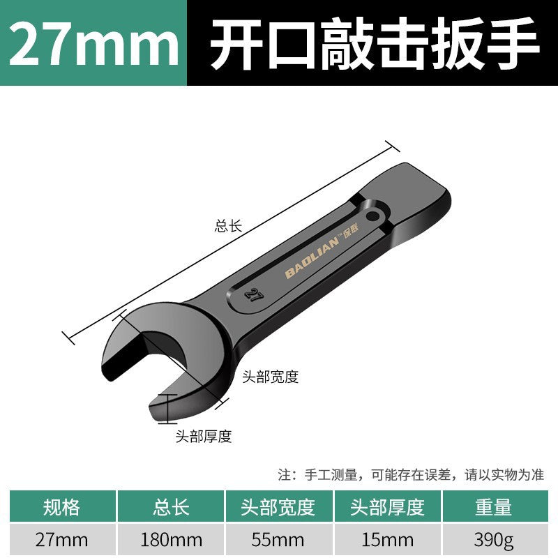 Baolian torx wrench heavy duty impact wrench straight handle auto repair single head opening 24/30/32/36/41/46/50