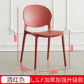 Stackable plastic dining chairs - home, backrest, nordic light luxury style - outdoor restaurant, bubble tea shop, food stall, commercial use