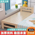 All solid wood patchwork bed kids bed solid wood crib thickened patchwork large bed kids patchwork bed available