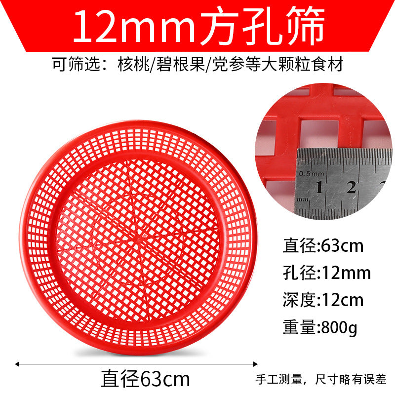 Customized metal iron sieve Filtration sieve Sampling sieve Gardening sieve Sand rape Drying tea grain sieve Soil sieve Fine holes