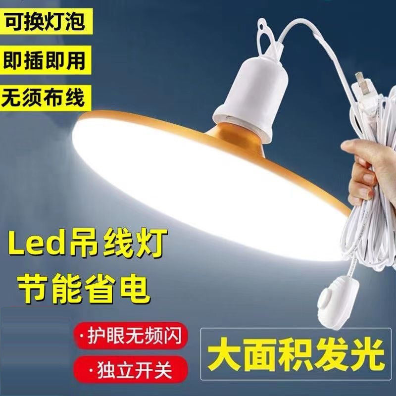 LED flying saucer light super bright household energy-saving lighting white light e27 screw factory workshop high power bulb