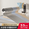 Clothes hanger rod 33cm (black)