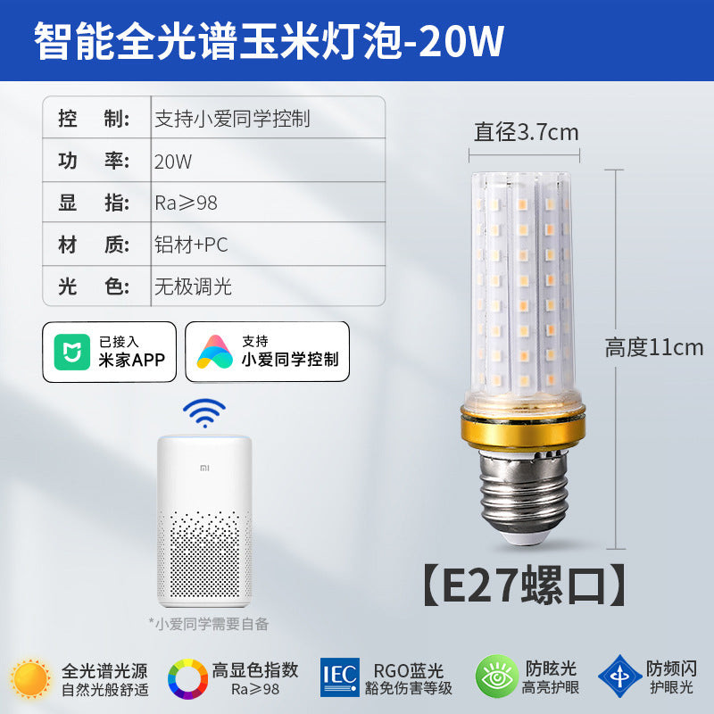 Full spectrum xiaoai tmall has been connected to mijia smart app three-color remote control led corn light bulb e27e14 screw socket