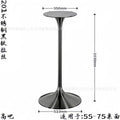 Black titanium high bar chassis diameter 500