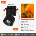 [high-brightness model] black diameter 7.8cm - concealed sunset red spotlight (suitable for openings 6-8cm) 15w
