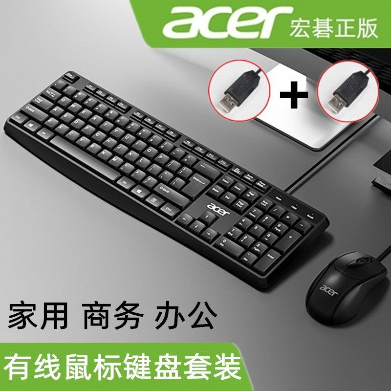 A is suitable for oak040 keyboard and mouse set usb wired office multimedia suitable for computer business