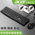 A is suitable for oak040 keyboard and mouse set usb wired office multimedia suitable for computer business