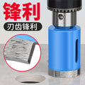 Marble diamond stone hole opener drill bit ceramic tile glass drilling vitrified tile grinding round drilling reamer