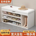 Entrance shoe changing stool, household shoe cabinet with seat, three-layer all-in-one flip-top storage shoe rack