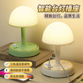 Desk lamp socket panel multifunctional with usb multi-port power strip with cord for home bedside night light power strip