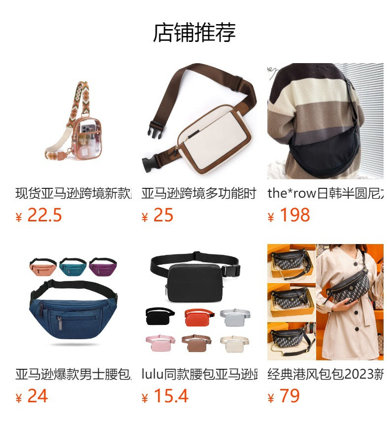 Spot   fanny pack outdoor portable women's small shoulder bag leather messenger bag women pu breast bag