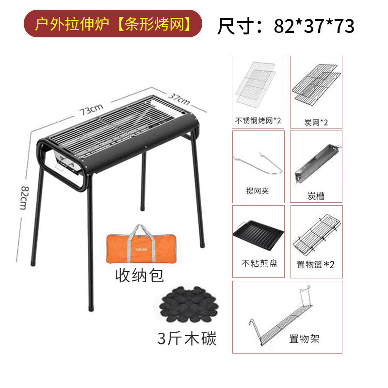 Home outdoor multifunctional portable bbq grill charcoal grill smokeless kebab grill thickened stainless steel bbq grill