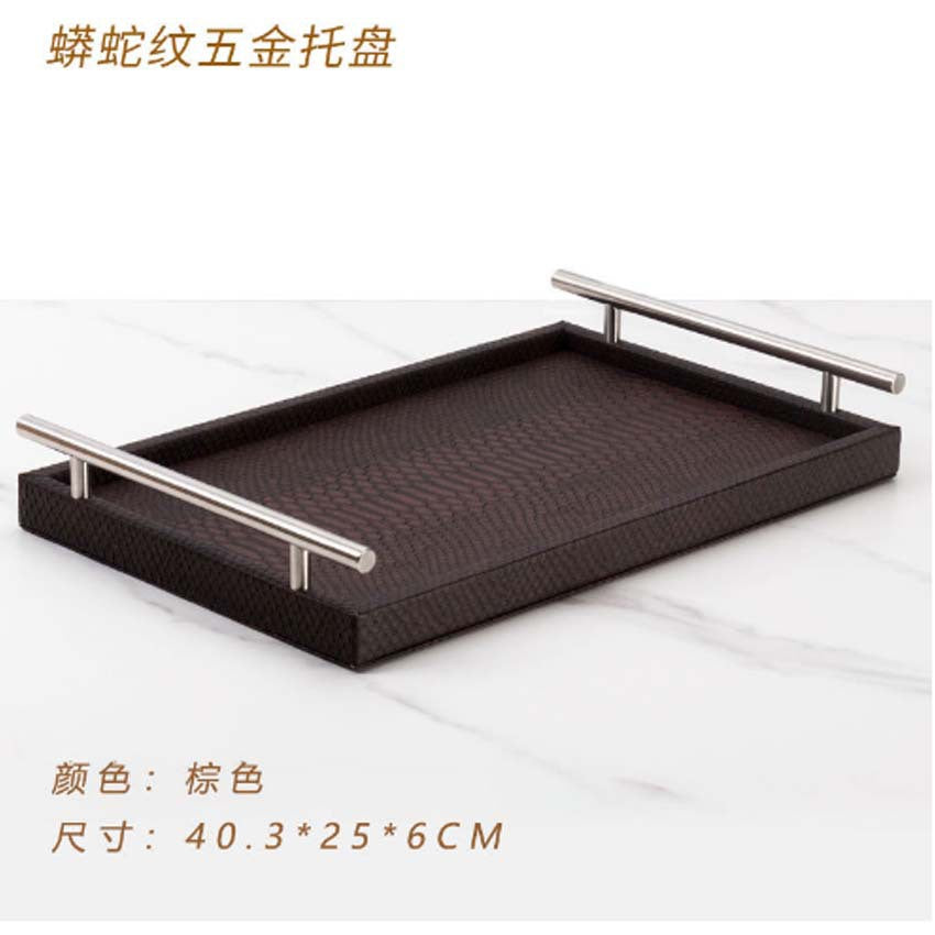 Hardware snakeskin tray, coffee table storage tray, room bedside table, leather storage box, entrance sundries finishing and decoration