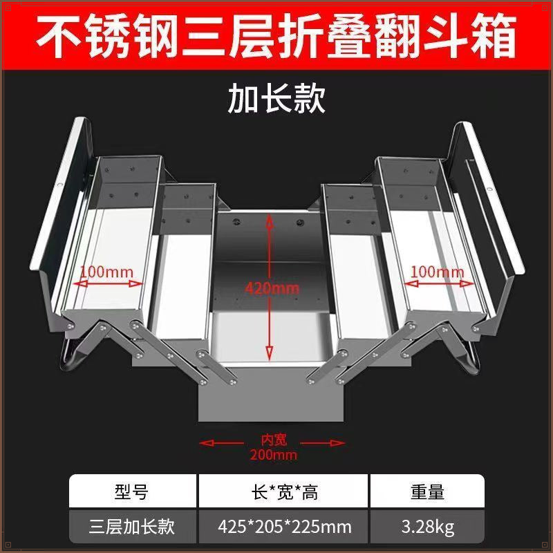 Stainless Steel Toolbox Large Hardware Portable Storage Box Industrial Electrician Household Storage Box Multifunctional Car