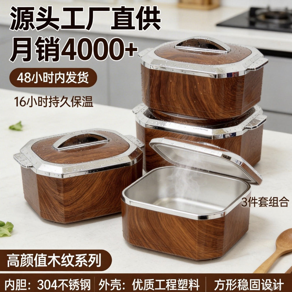 Hot-selling 3pcs square thermal insulation box wood grain color sealed leak-proof thermal insulation lunch box