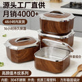 Hot-selling 3pcs square thermal insulation box wood grain color sealed leak-proof thermal insulation lunch box